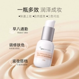 База под макияж, невидимый увлажняющий тональный крем, крем для макияжа, защита от солнца, «три в одном», сужает поры