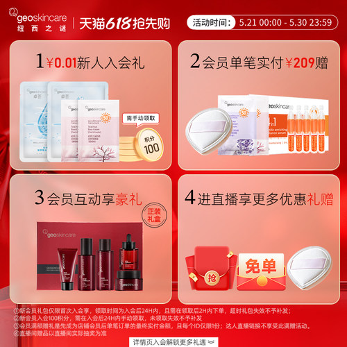 纽西之谜隔离霜妆前乳防晒三合一隐形毛孔保湿遮瑕素颜霜贴贴霜女 - 图1