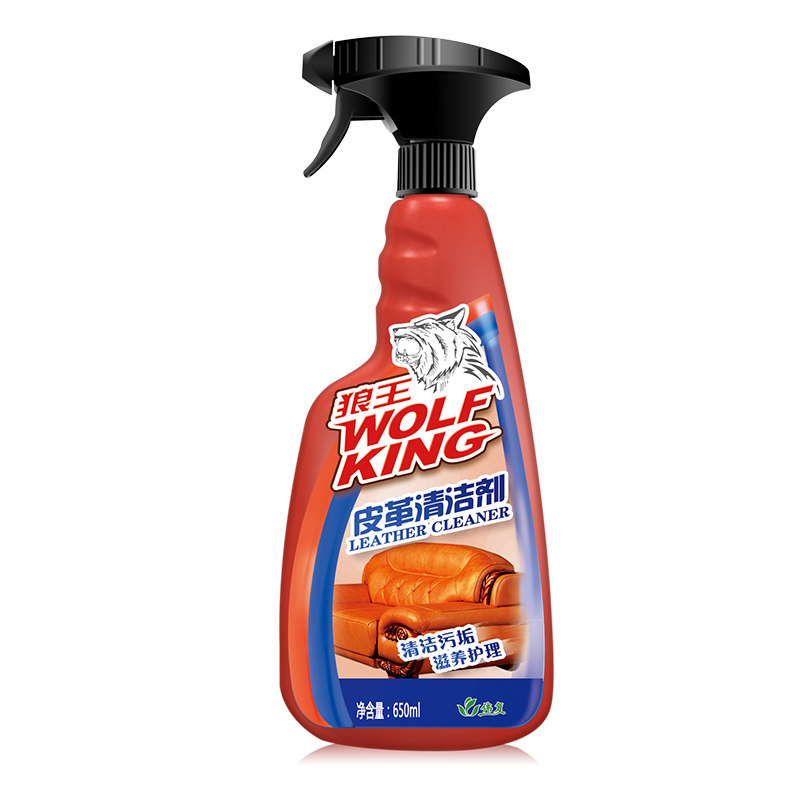 伟复皮具皮革清洁剂护理剂鞋油保养油真皮沙发皮衣包包去污保养膏,淘宝优惠券,粉丝福利购,淘宝优惠卷