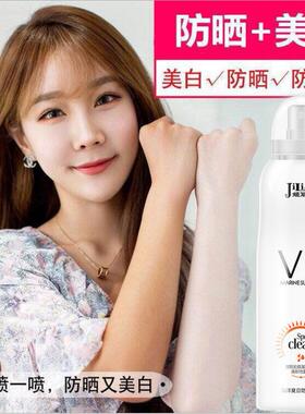 正品v7防晒喷雾美白用脸部军训