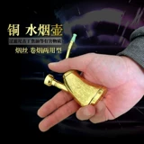 Медный мундштук, кальян