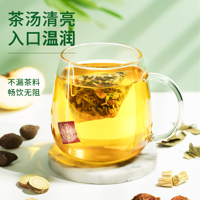 同仁堂胖大海雪梨菊花茶润肺润喉茶老师主播泡水喝官方旗舰店正品-图2