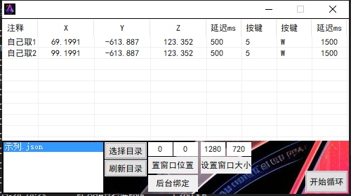 激战 2/Guild Wars2/AGC开图助手/稳定畅玩游戏/支持STEAM/WeGame - 图2