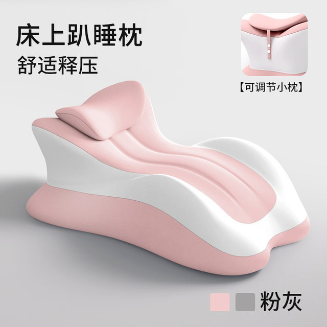 Memory pillow for adult bed, pillow for sleeping on the bedside, pillow for sleeping on mobile phone, leg pillow, back pillow, pillow for lying on the bedside, pillow for reading