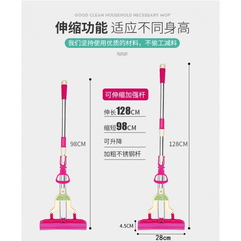 海绵拖把可伸缩对折式挤水家用免手洗胶棉拖把头地拖拖布吸水拖地 - 图1