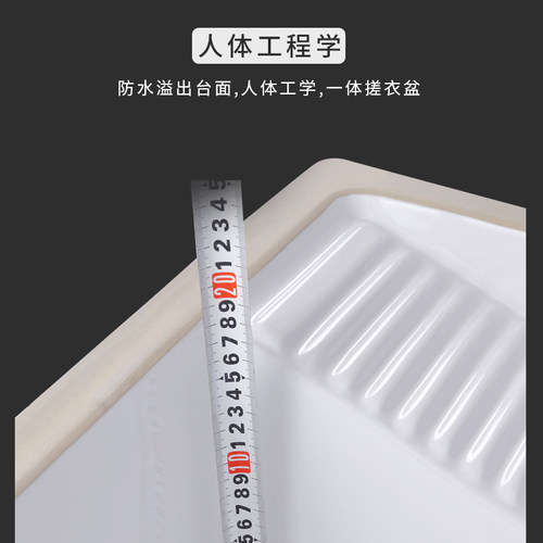家用陶瓷洗衣池阳台嵌入式台下盆带搓衣板大号水槽加深台下洗衣盆 - 图1