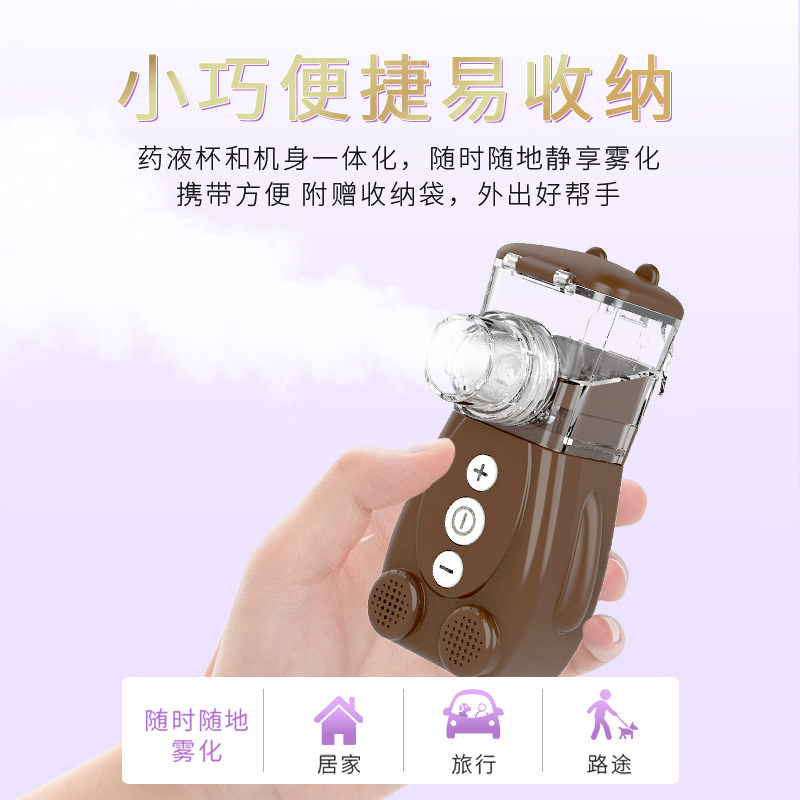 来福士便携家用支气管炎宠物雾化器 来福士医疗器械雾化器