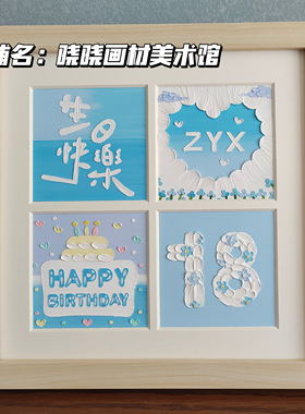 油画棒四宫格新手DIY材料包全套