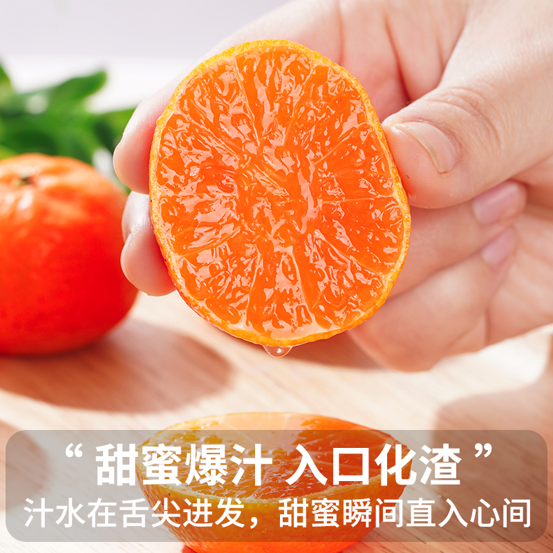 正宗广西砂糖橘10水果新鲜当季橘子整箱斤纯甜沙糖桔年货礼盒送礼