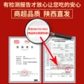 正宗陕西泾阳普罗旺斯沙瓤西红柿新鲜自然熟当季礼盒水果番茄蔬菜 图片 2