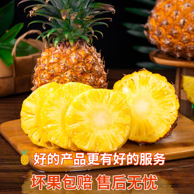 Authentic Hainan Golden Diamond Pineapple Straight Hair from Origin