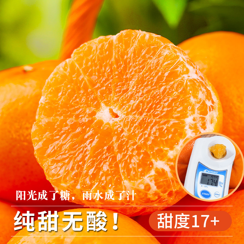 正宗广西武鸣沃柑橘子斤新鲜水果整箱柑橘现摘10沙糖蜜橘砂糖大果,淘宝优惠券,粉丝福利购,淘宝优惠卷