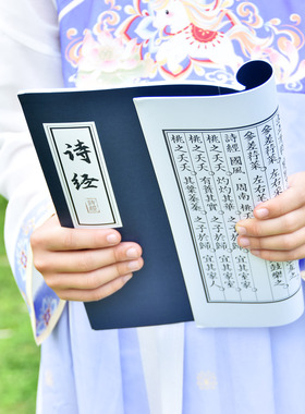 仿真古书假书摆件复古线装书汉服影视拍摄道具书房茶室禅意装饰摆