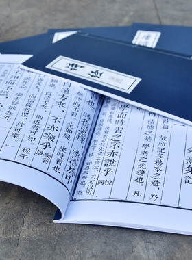 仿真古书假书摆件复古线装书汉服影视拍摄道具书房茶室禅意装饰摆