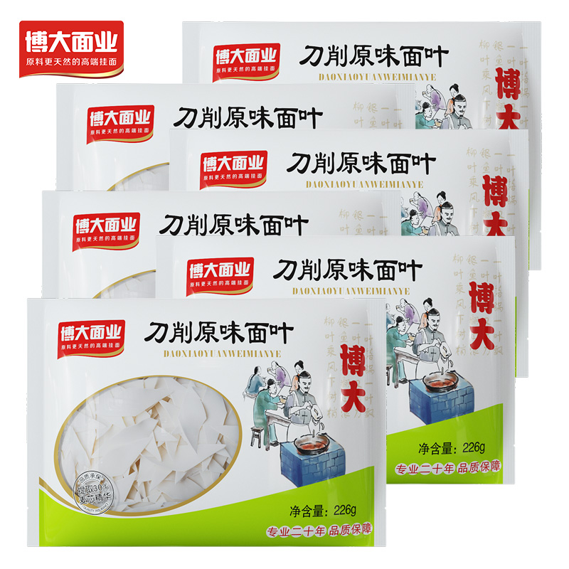 Boda Original Shaved Noodles 226g*6 bags