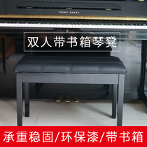 New solid wood Piano Bench Double with book case pu leather stool surface Universal electric steel solid wood Piano Stool Quality