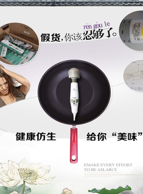 日本进口按摩棒手持按摩器颈椎仪