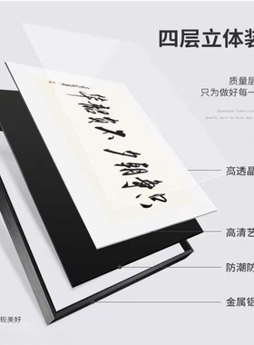 客厅茶室新中式装饰挂画字画书法