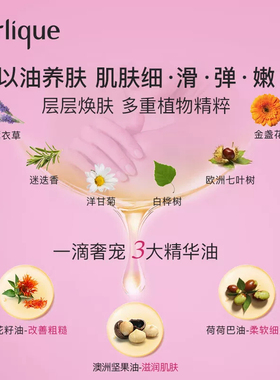 茱莉蔻按摩油润养肌肤保湿滋润玫瑰薰衣草柠檬身体精油官方正品
