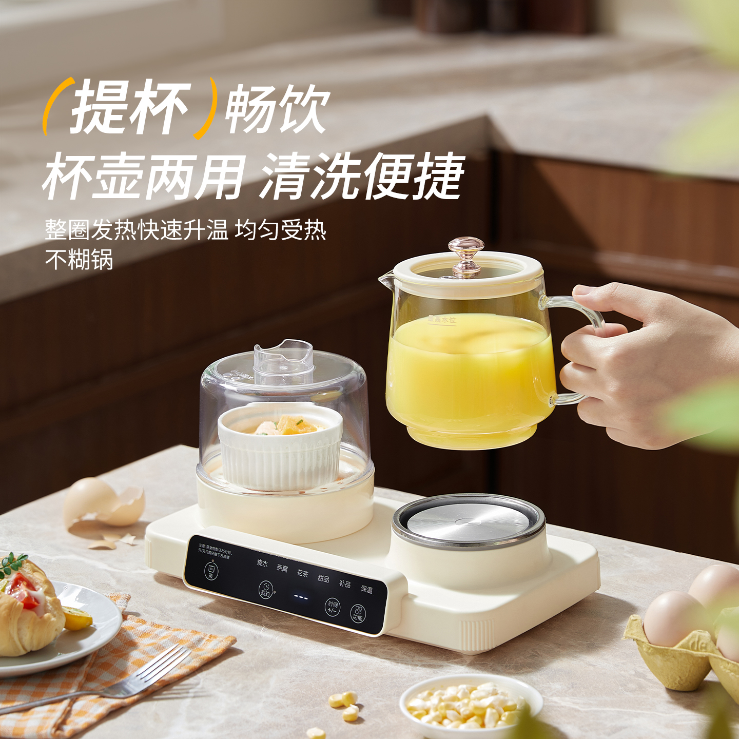 2025新款迷你养生壶玻璃办公室小型花茶早餐机保温一人烧水煮茶器 - 图2