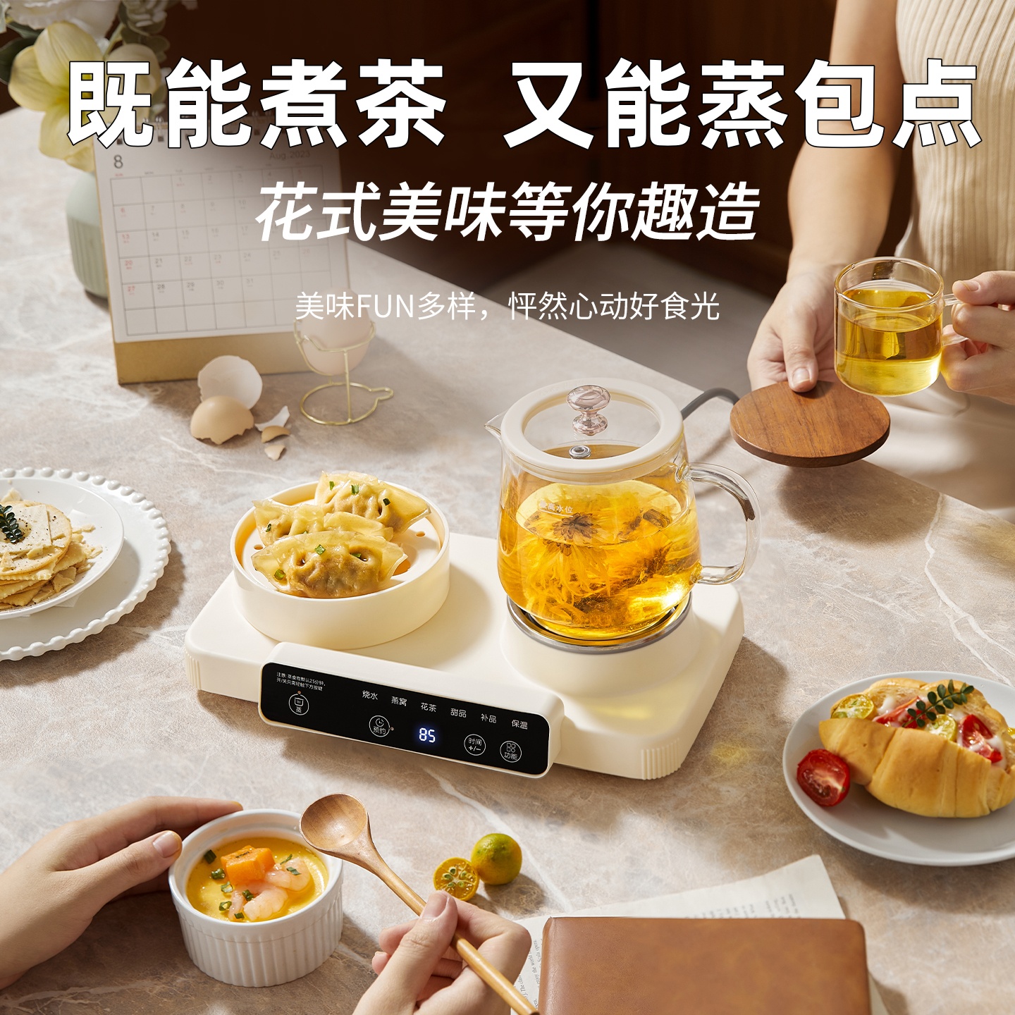 2025新款迷你养生壶玻璃办公室小型花茶早餐机保温一人烧水煮茶器 - 图0