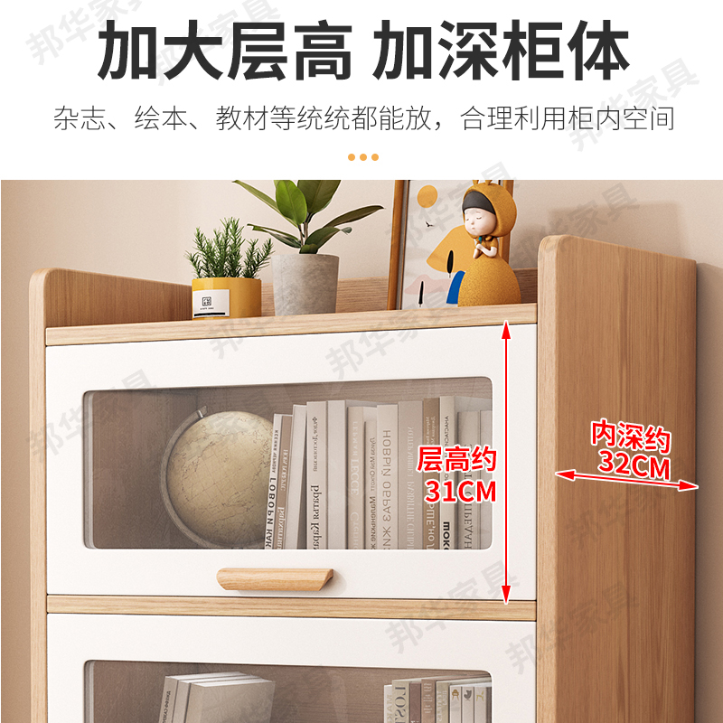 Solid wood custom bookcase student dustproof floor storage cabinet