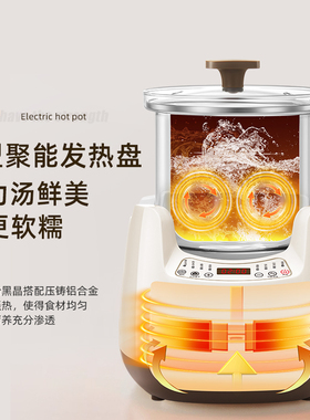 蓓家福全玻璃电炖锅1.8L