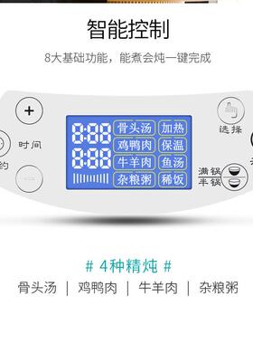 欧凯威全玻璃5L大容量养生锅