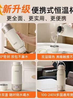 JIEXG真空保温电热杯烧水冲奶