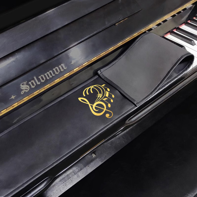 Bidef key cover towel dustproof and waterproof