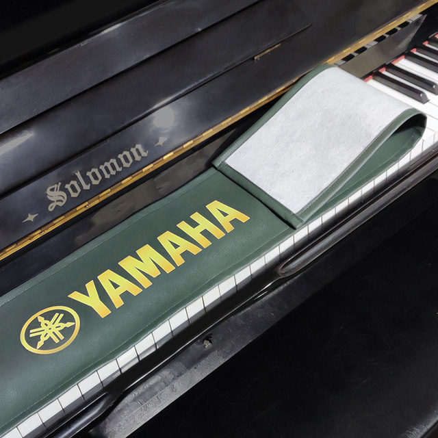 Bidef key cover towel dustproof and waterproof