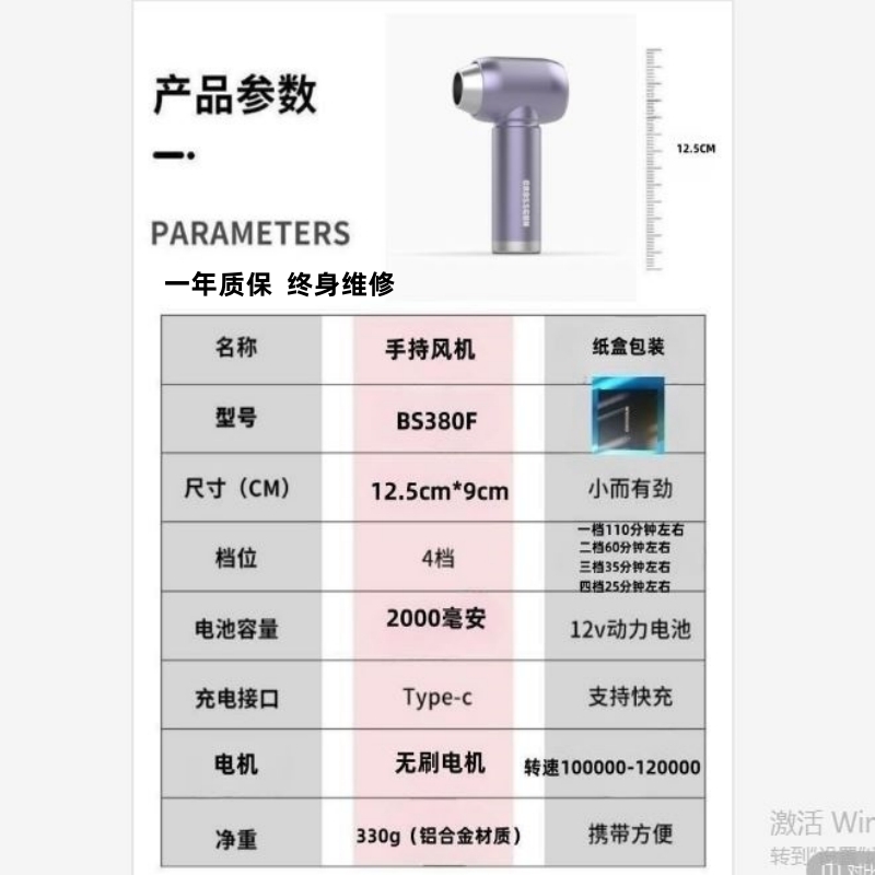 二代涡轮扇可吹吸迷你小风扇充电式手持除尘器十万转锂电池吹风机-图2