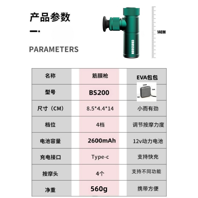 筋膜枪新款肌肉按摩器多功能理疗级专业女生男士专用迷你小款静音 - 图1