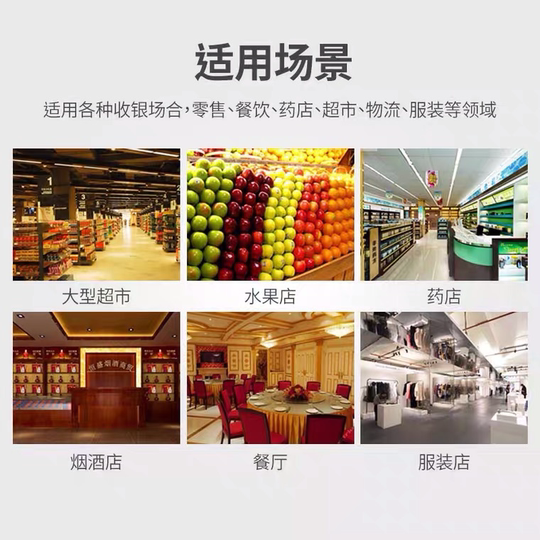 WIMA vs680 platform cashier scanner