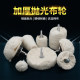 Flash drill with handle white cloth wheel polished white cloth wheel mirror