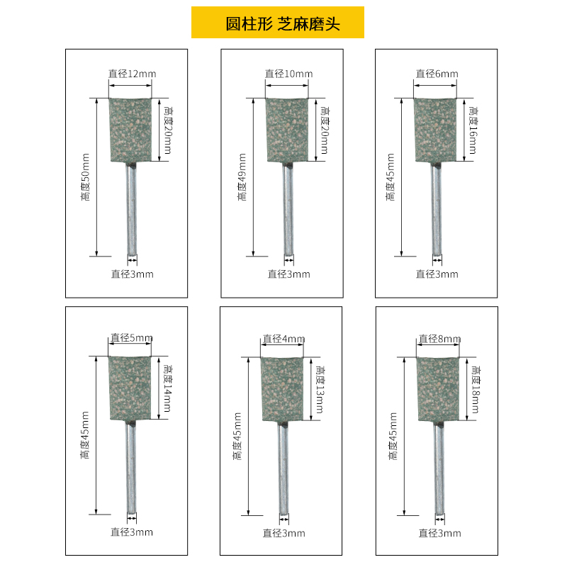 芝麻橡皮电磨头橡胶抛光轮绿色玉石模具金属海绵砂轮打磨头3mm柄-图2