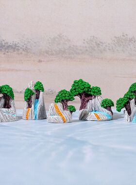 新中式微缩假山松树摆件 树脂迷你山水景观装饰 桌面造景手作搭配