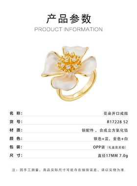 高级感爆棚珐琅彩滴油花朵开口戒指清新甜美可调节食指戒新款指环