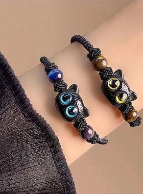 小红书同款呆萌小黑猫咪手链男女情侣款编绳小众设计送闺蜜礼物