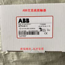 Original installation ABB contactor AF75-30-11 100-250V