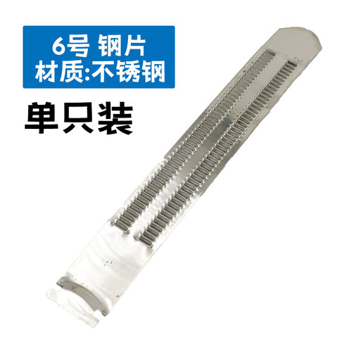 澳隆商店 汽车行李架 车顶架横杠 黑色横杆配件载重铁片 行李架 - 图0