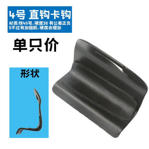 澳隆商店 汽车行李架 车顶架横杠 黑色横杆配件载重铁片 行李架 - 图1