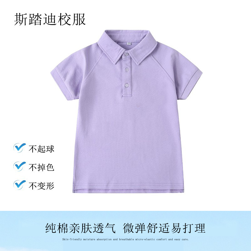 校服套装小学生英伦班服园服夏季短袖T恤浅紫色深紫色新款Polo衫