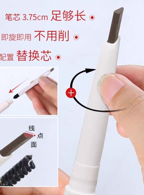 卡姿兰不脱色自然初学者一字眉