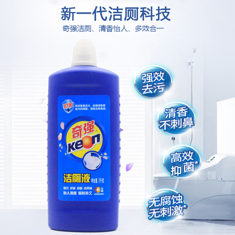 【2斤/大瓶】奇强马桶洁厕液护瓷抑菌