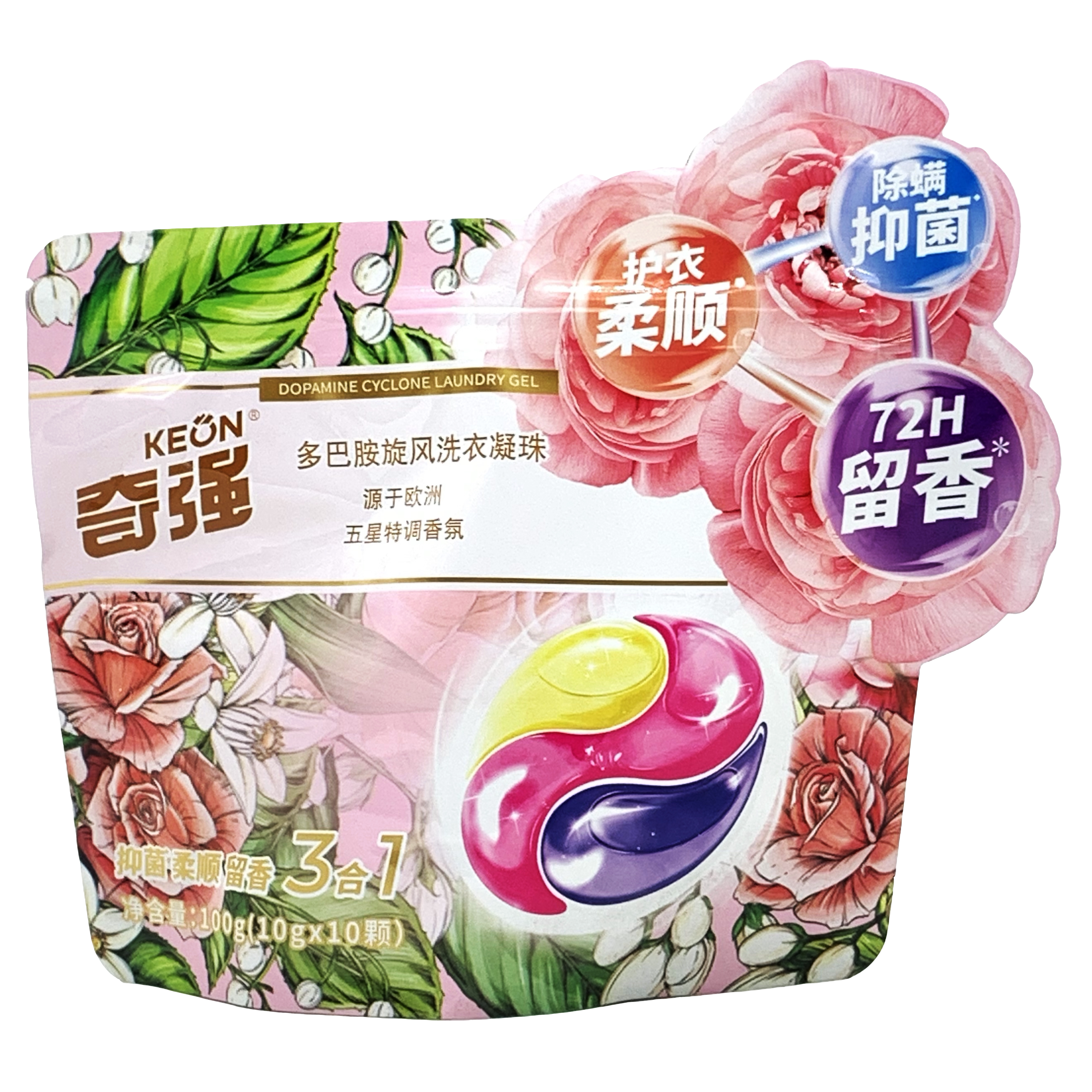 奇强多巴胺洗衣凝珠三腔柔顺抑菌持久留香花香高级护衣去污渍速溶