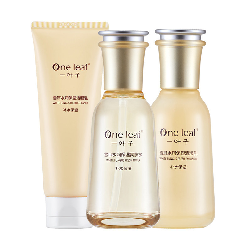 一叶子植物护肤品雪耳补水套装熬夜 一叶子雅印面部护理套装