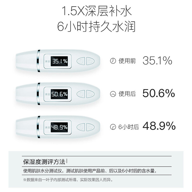 一叶子补水护肤品套装混干皮水乳 一叶子雅印面部护理套装