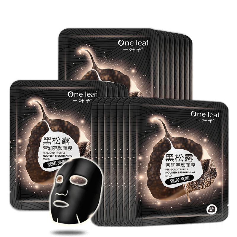 一叶子男女补水保湿提亮肤色黑面膜 一叶子雅印贴片面膜