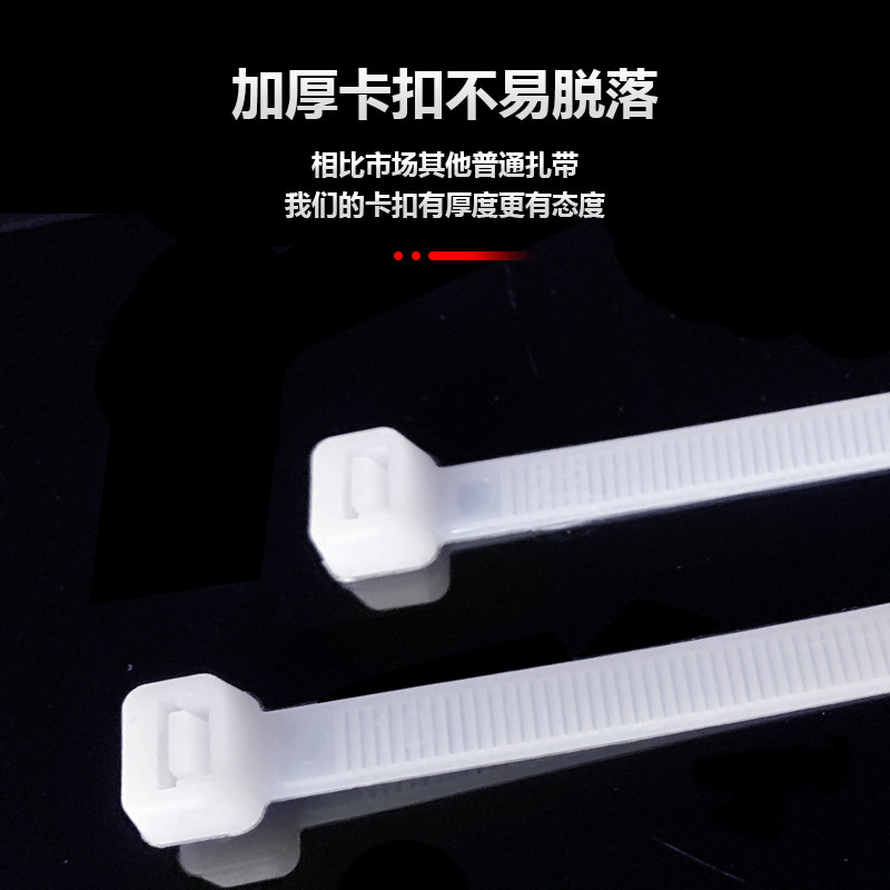 尼龙扎带自锁式塑料卡扣强力耐低温防冻大号超长束电线绳捆绑固定,淘宝优惠券,粉丝福利购,淘宝优惠卷